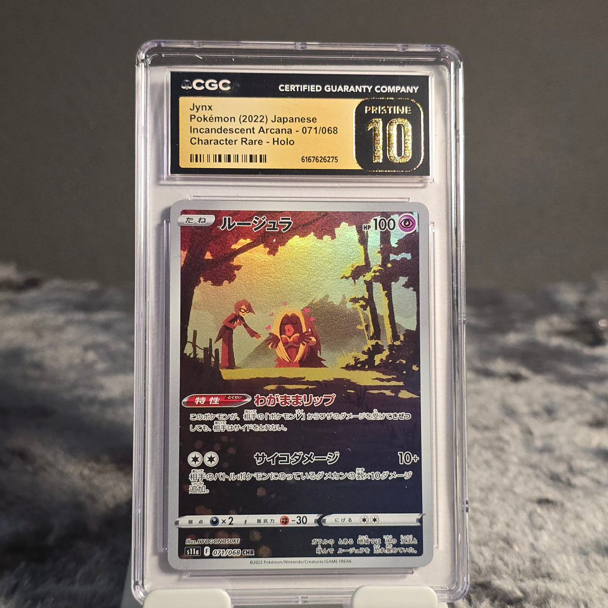 Jynx 071/068 Incandescent Arcana CGC 10 Pristine 6167626275