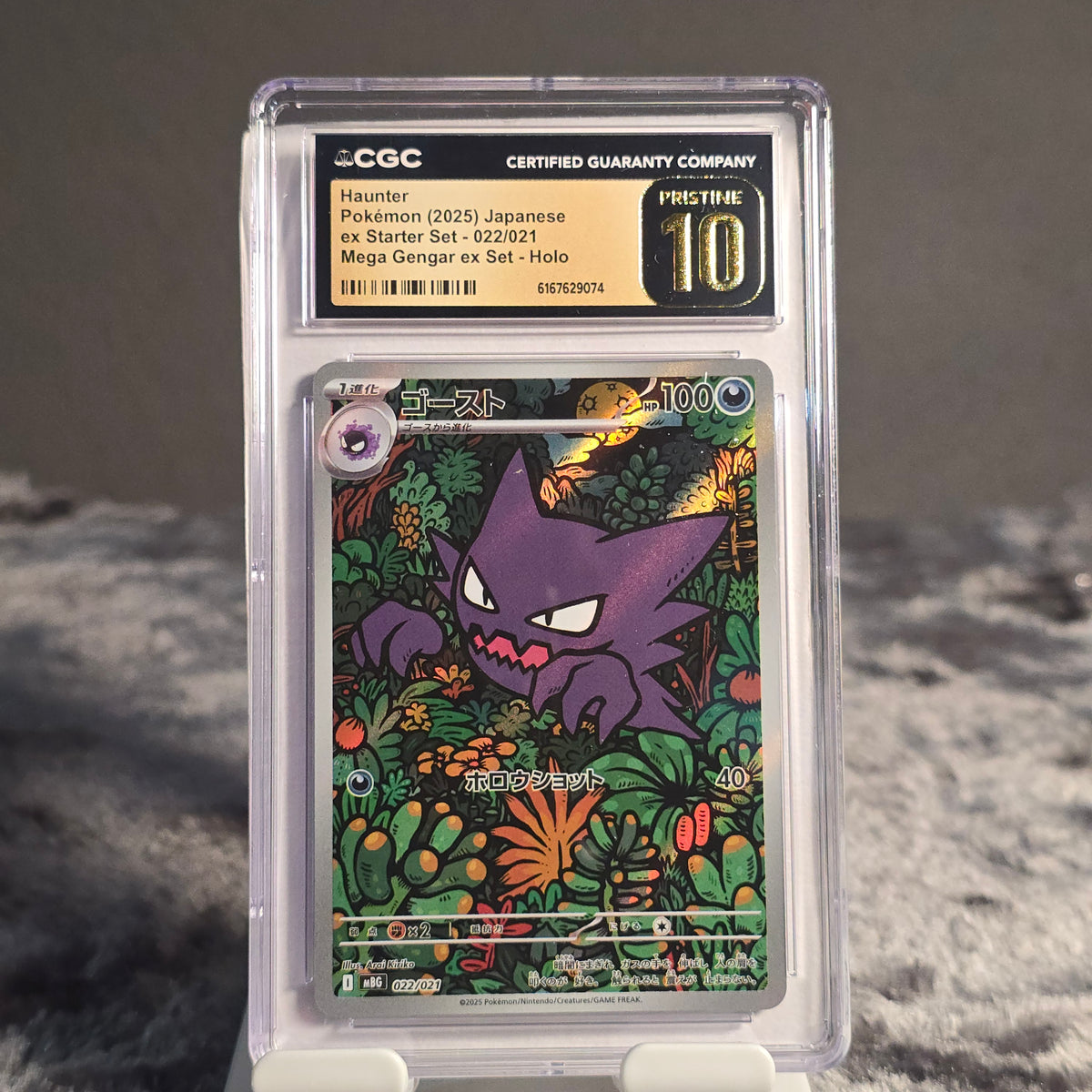 Haunter 022/021 MEGA Starter Set Mega Gengar ex CGC 10 Pristine 6167629074