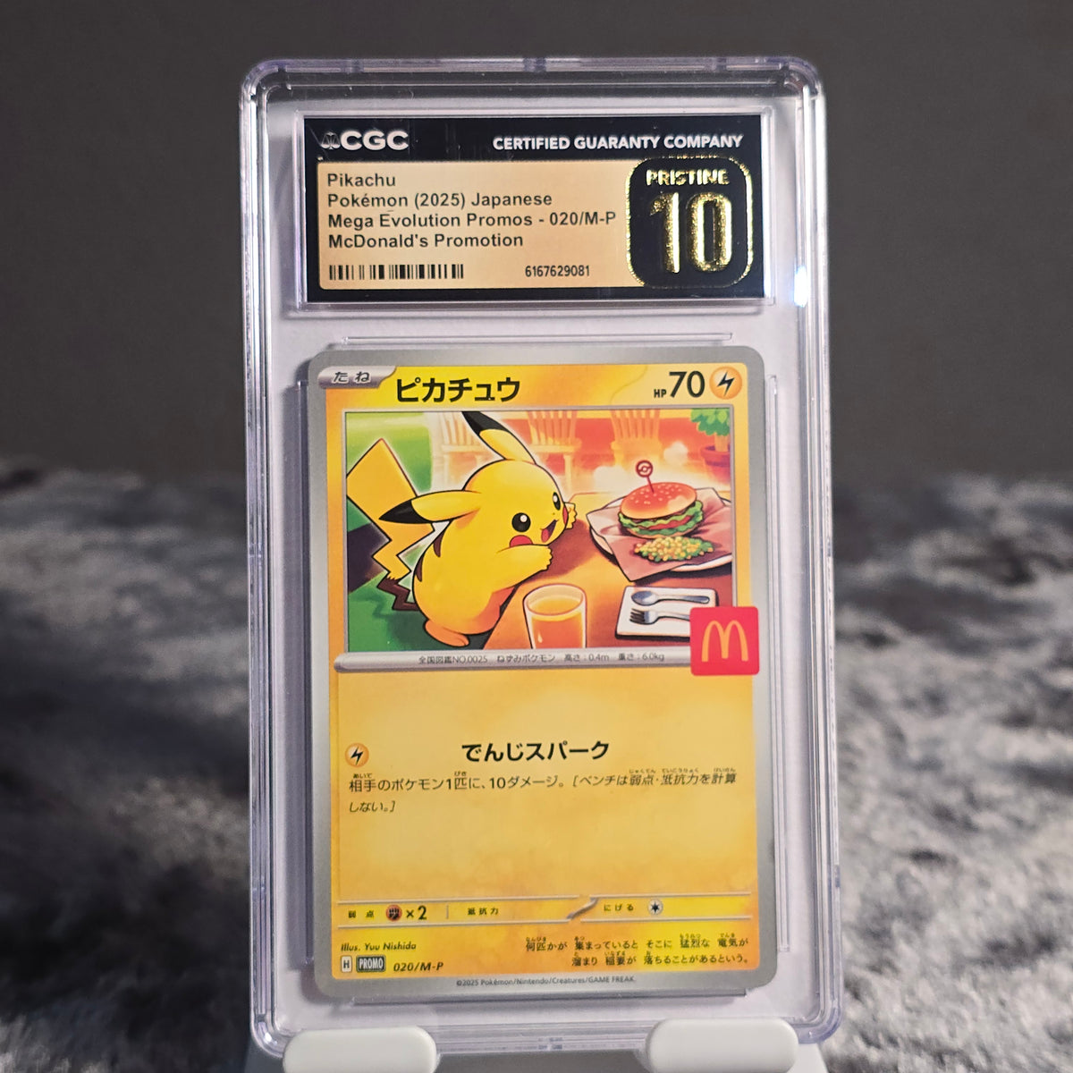 Pikachu 020/M-P Mega Evolution Promos CGC 10 Pristine 6167629081