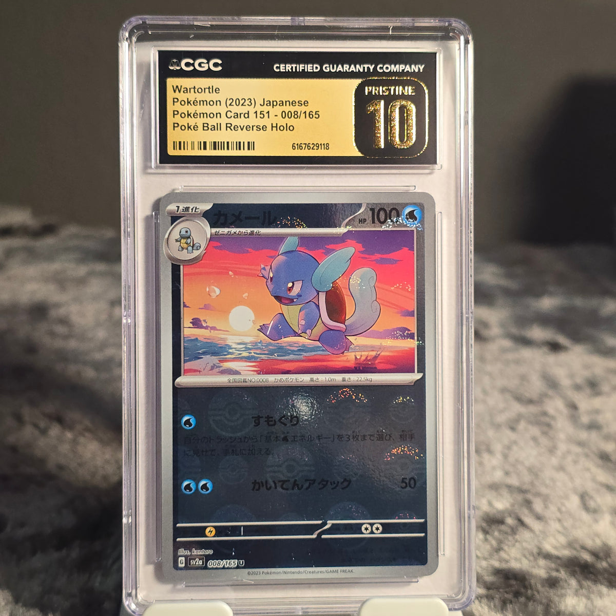 Wartortle 008/165 Pokémon Card 151 CGC 10 Pristine 6167629118