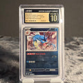 Gyarados 130/165 Pokémon Card 151 CGC 10 Pristine 6167629147