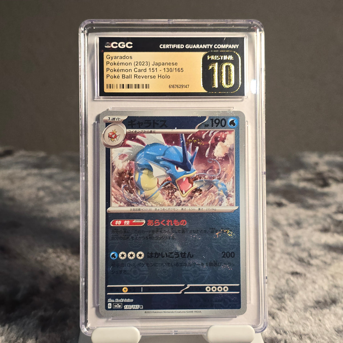 Gyarados 130/165 Pokémon Card 151 CGC 10 Pristine 6167629147