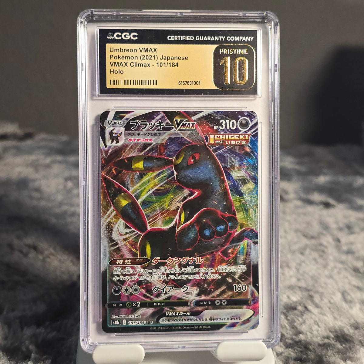 Umbreon VMAX 101/184 VMAX Climax CGC 10 Pristine 6167631001