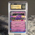 Gengar 094/165 Pokémon Card 151 CGC 10 Pristine 6167631175