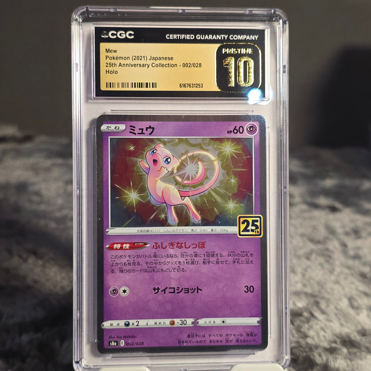 Mew 002/028 25th Anniversary Collection CGC 10 Pristine 6167631253