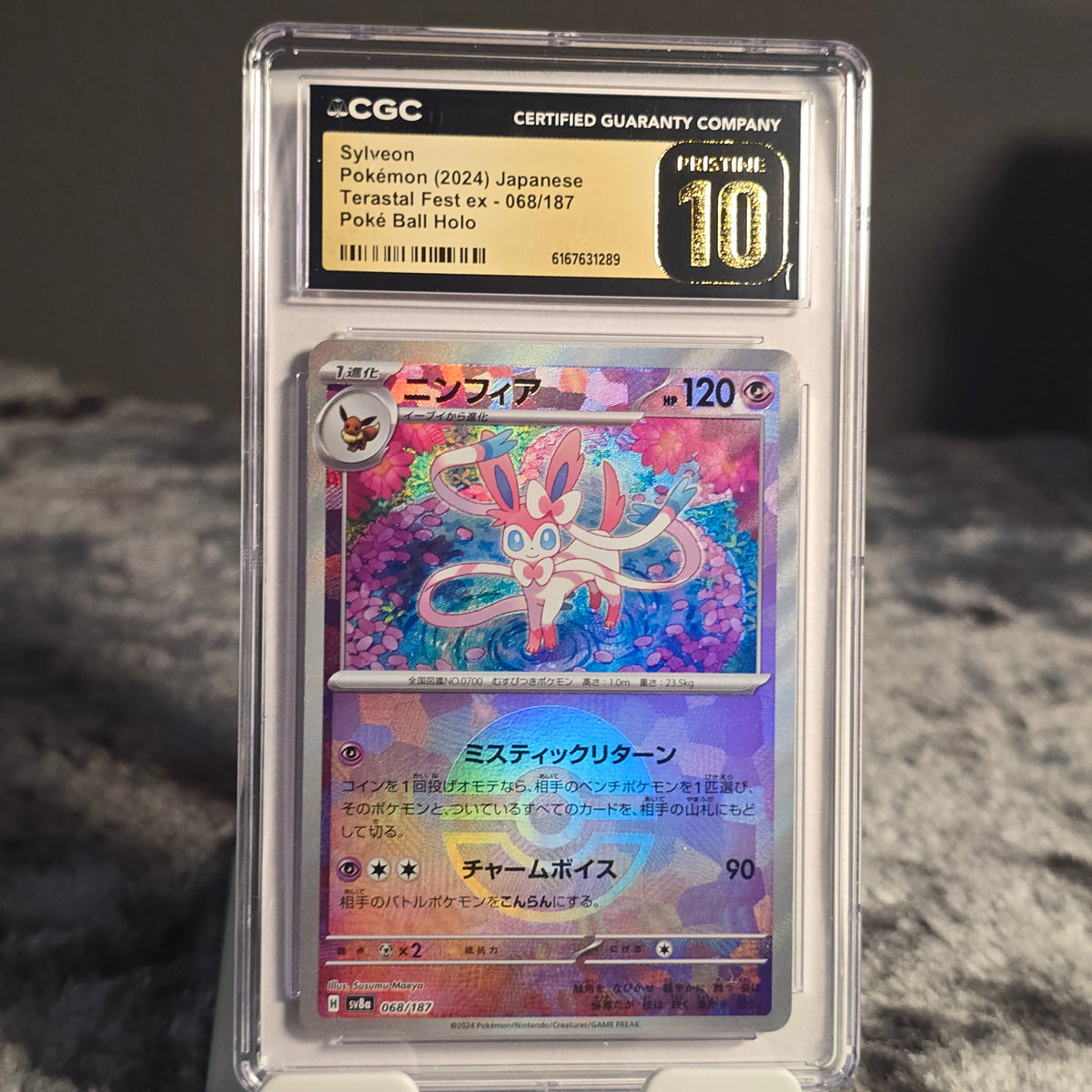 Sylveon (Poke Ball) 068/187 Terastal Festival ex CGC 10 Pristine 6167631289