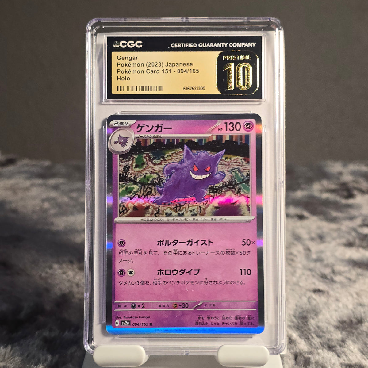 Gengar 094/165 Pokémon Card 151 CGC 10 Pristine 6167631300