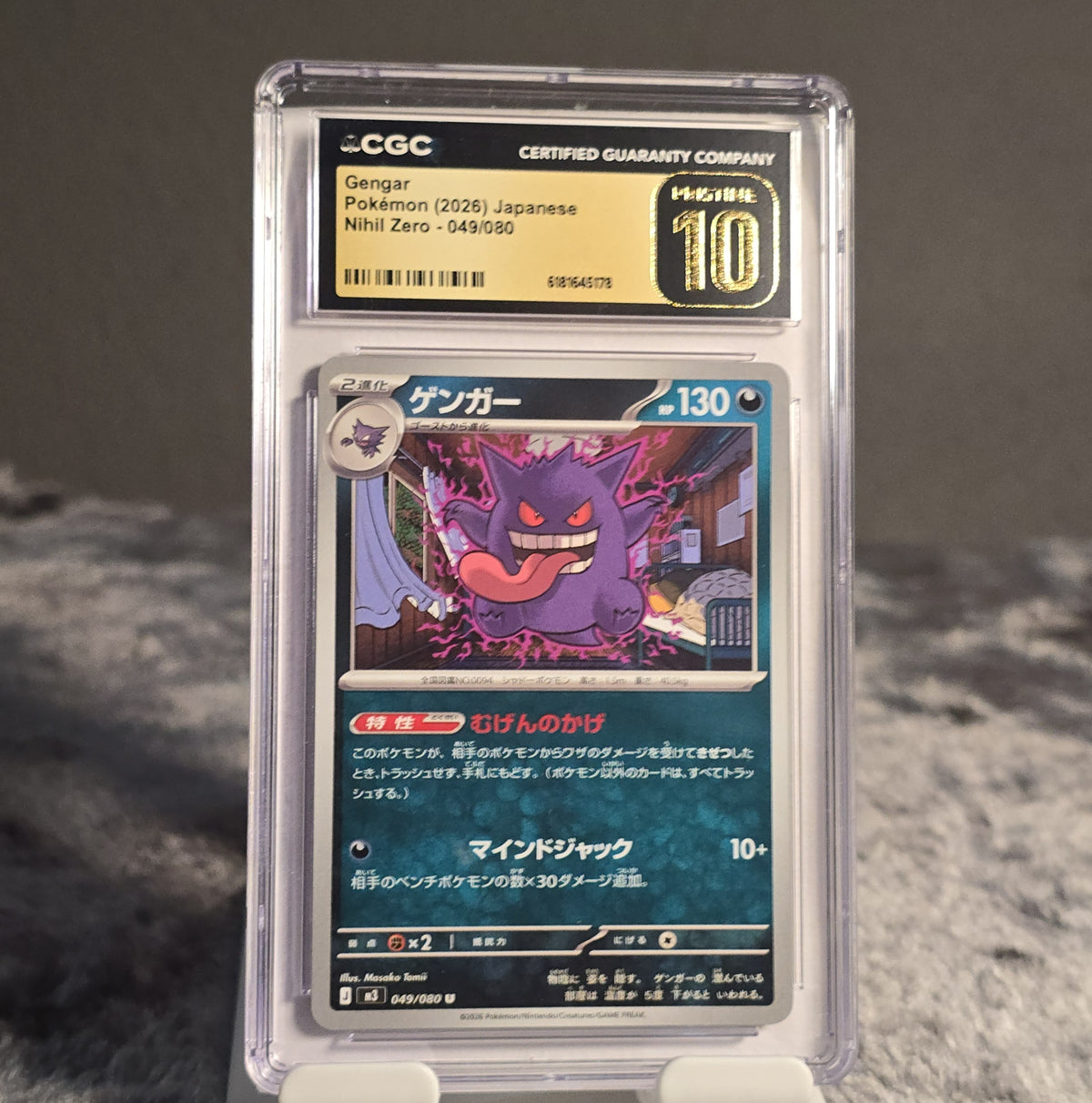 Gengar 049/080 Nihil Zero CGC 10 Pristine 6181645178