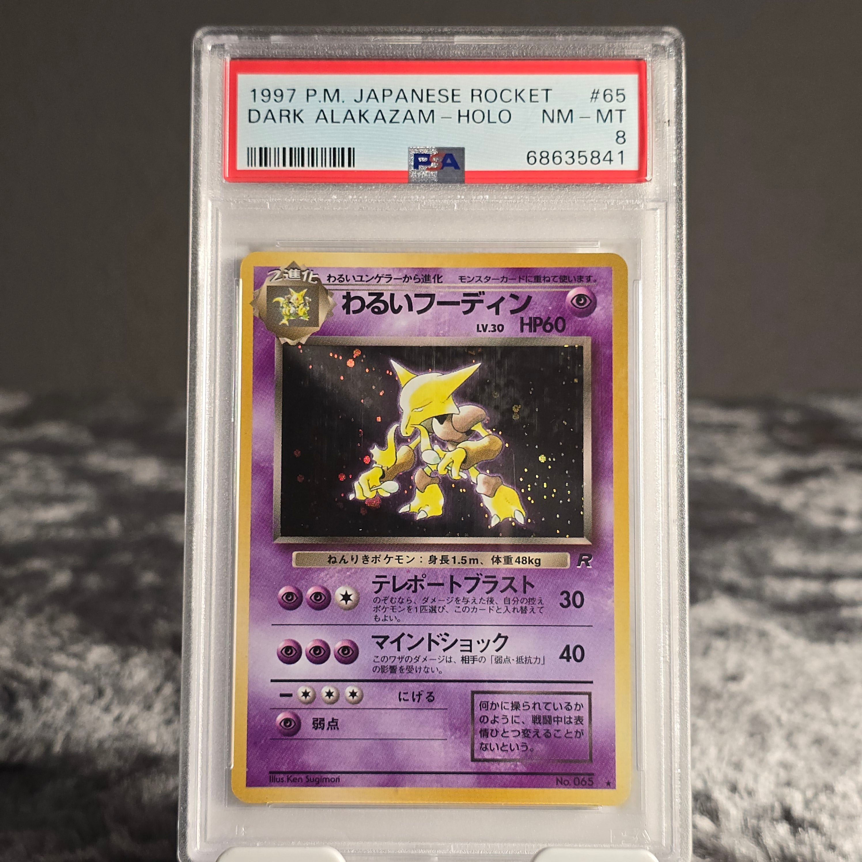 Dark Alakazam No. 065 Rocket Gang PSA 8 NM-MT 68635841 – Rakki