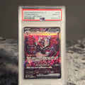Charizard ex 349/190 Shiny Treasure ex PSA 10 GEM-MT 87559726