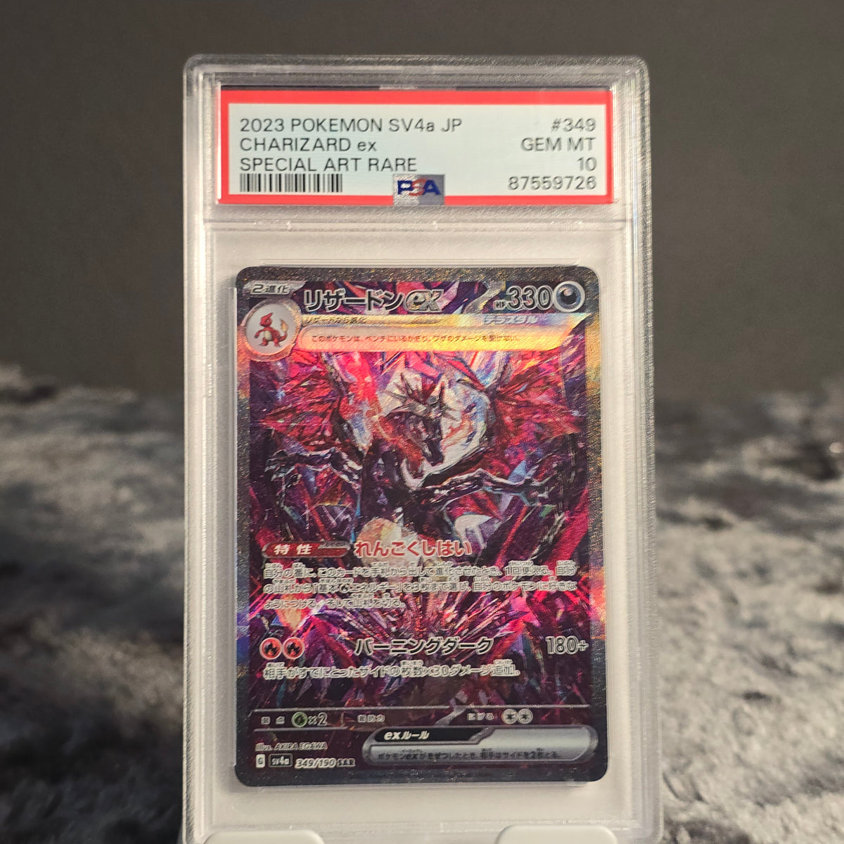 Charizard ex 349/190 Shiny Treasure ex PSA 10 GEM-MT 87559726