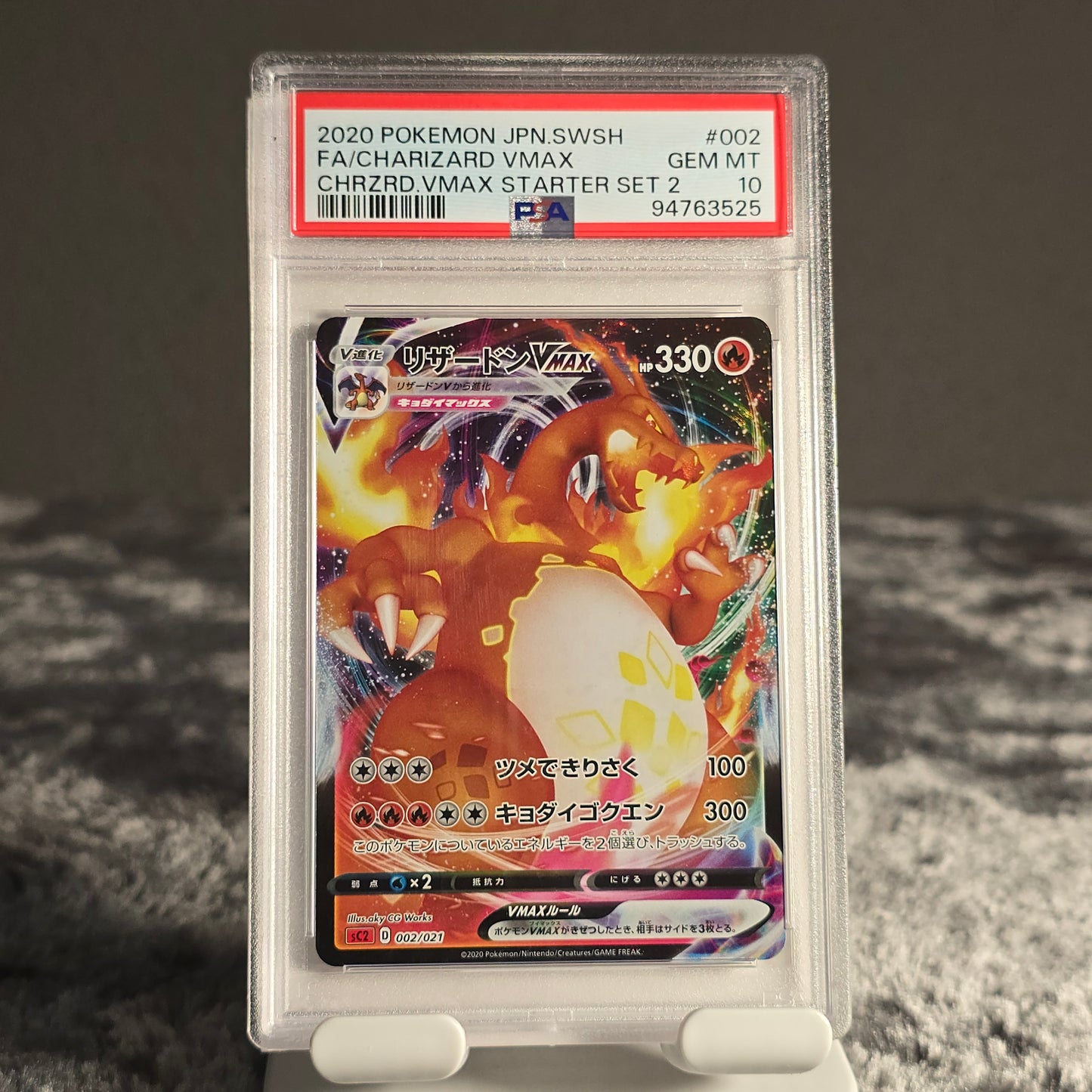 Charizard VMAX 002/021 Charizard Starter Set VMAX 2 PSA 10 GEM-MT 94763525